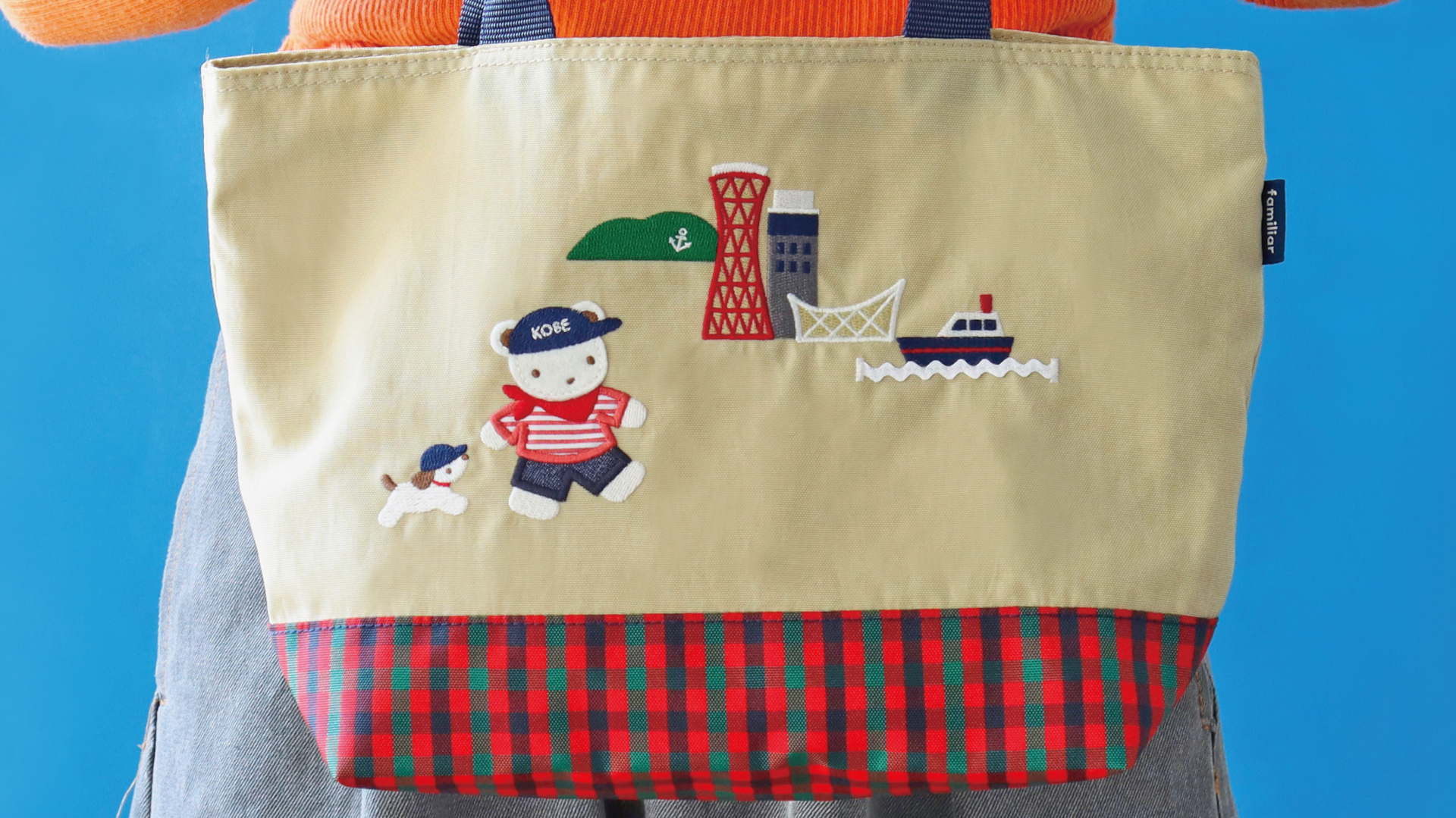 神戸限定デザイン