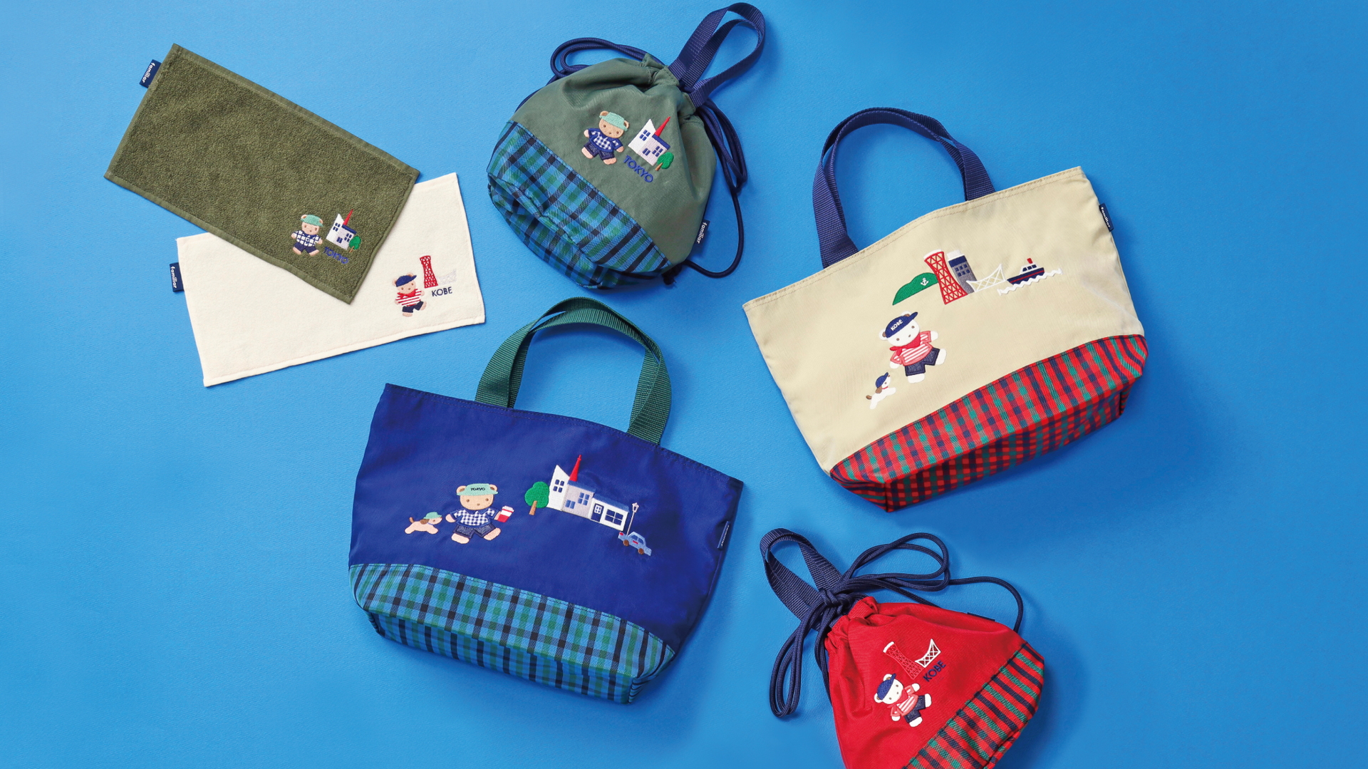 familiar限定アイテム