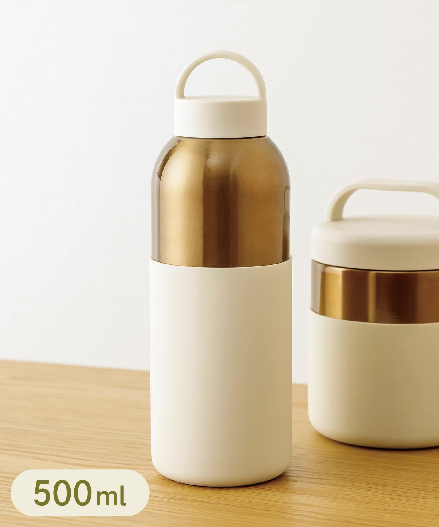 「ハンドル付きステンレスボトル 500mL」（1100円）