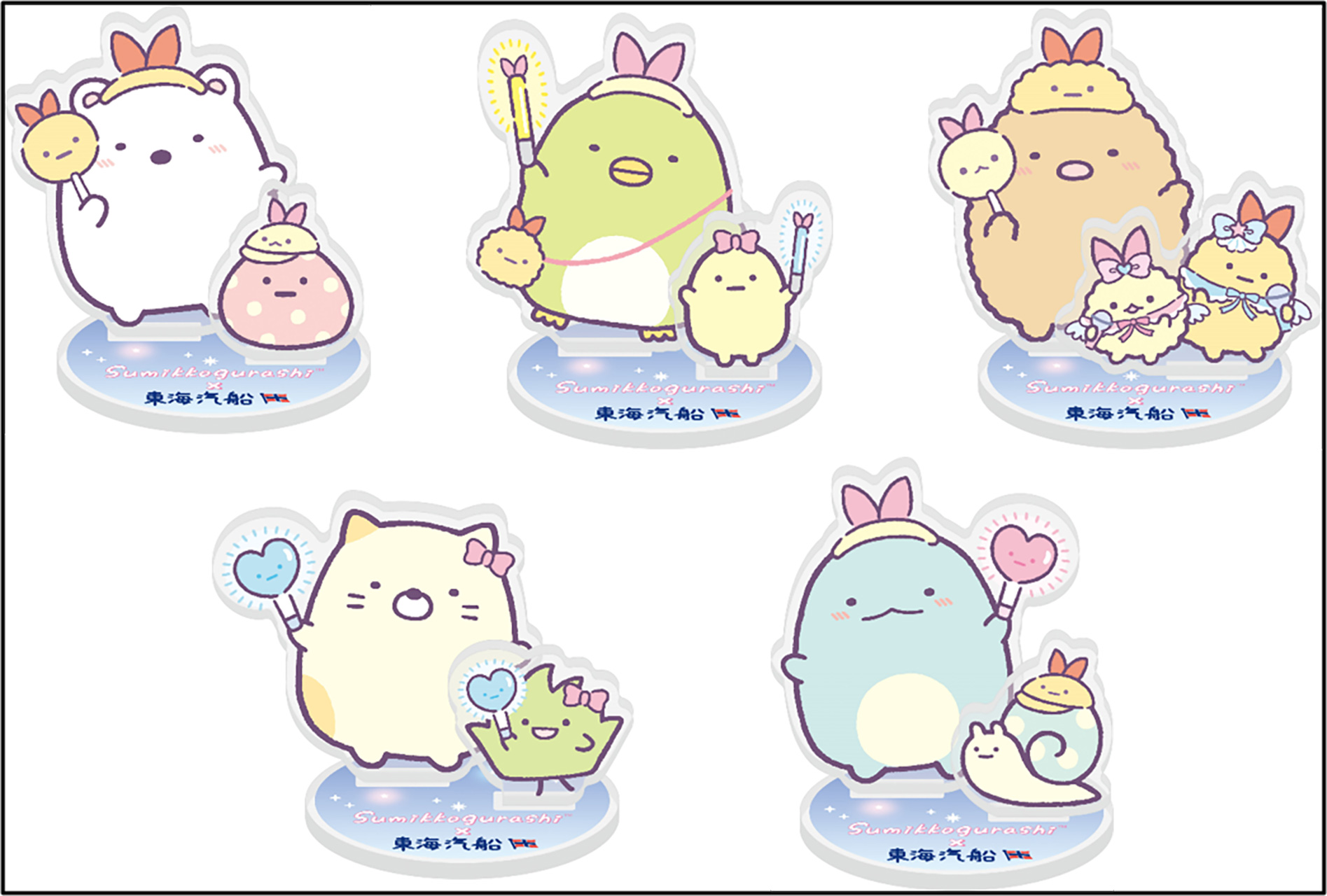 キーワードラリーのクリア特典