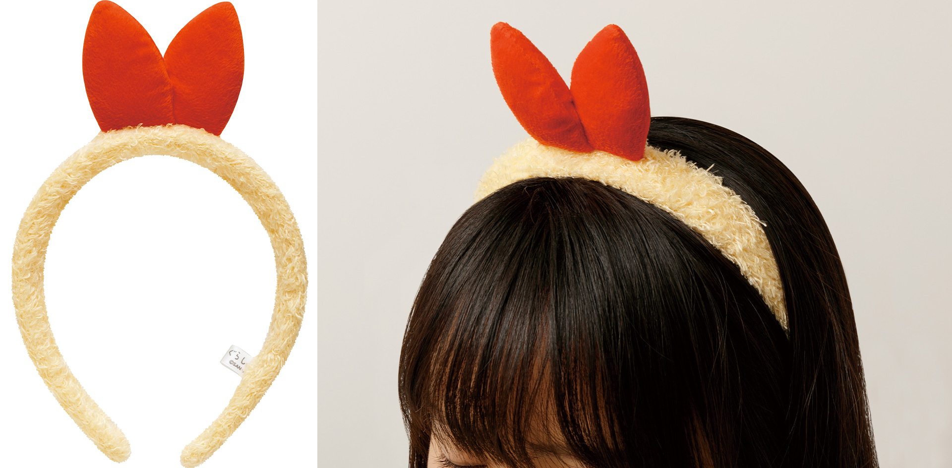 「えびふらいのしっぽ」カチューシャ