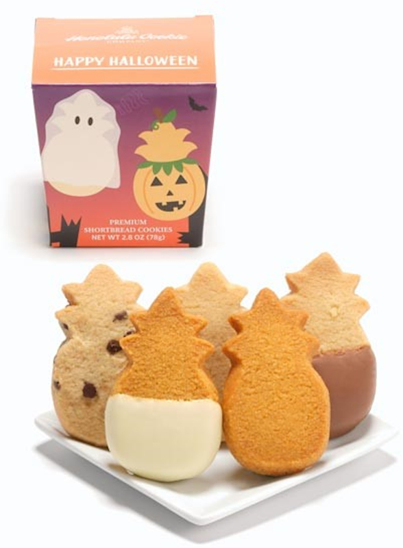 ハロウィン・トリート・ボックス