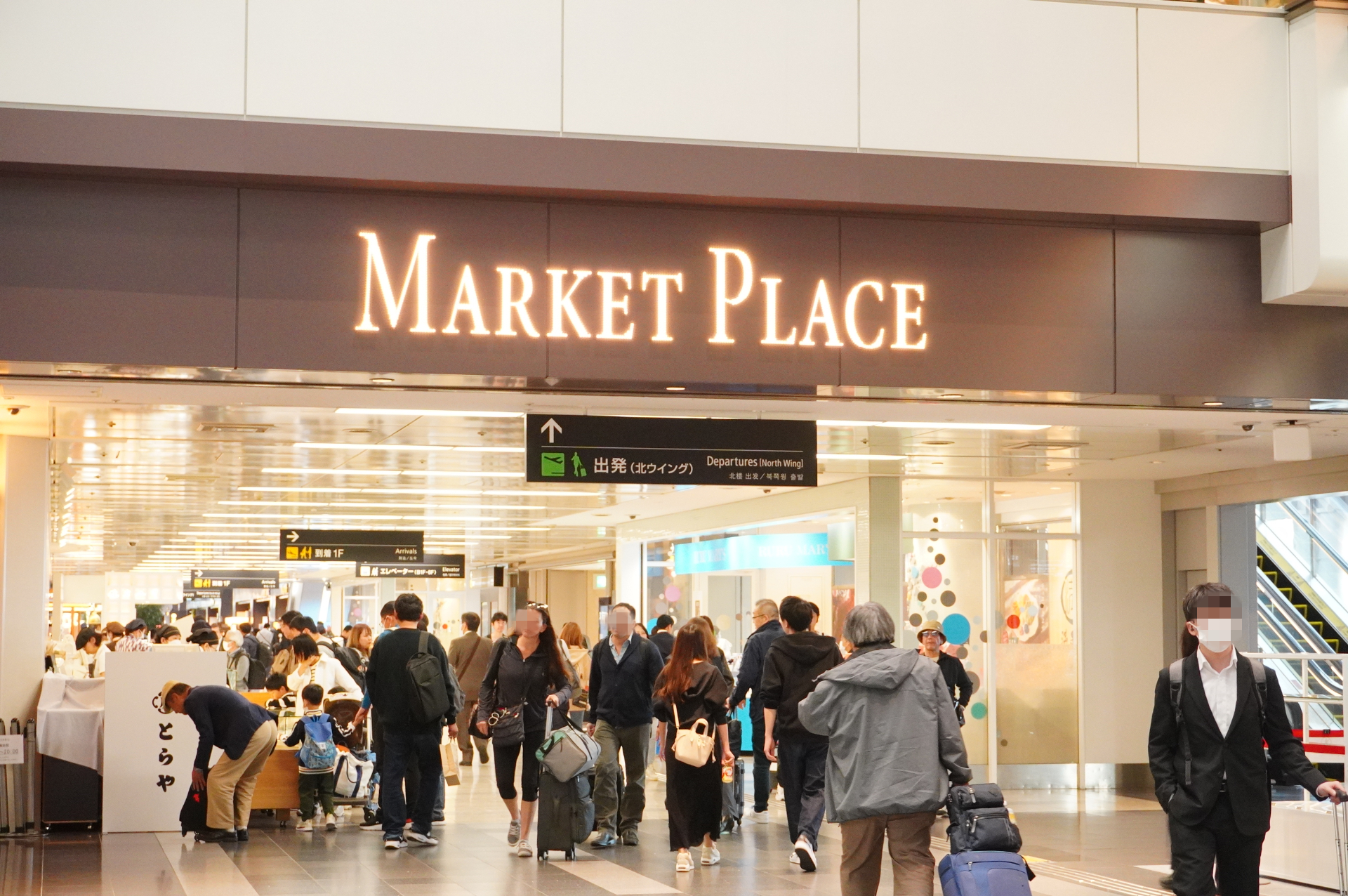 東京会場は、羽田空港 第1ターミナル 2階マーケットプレイス内