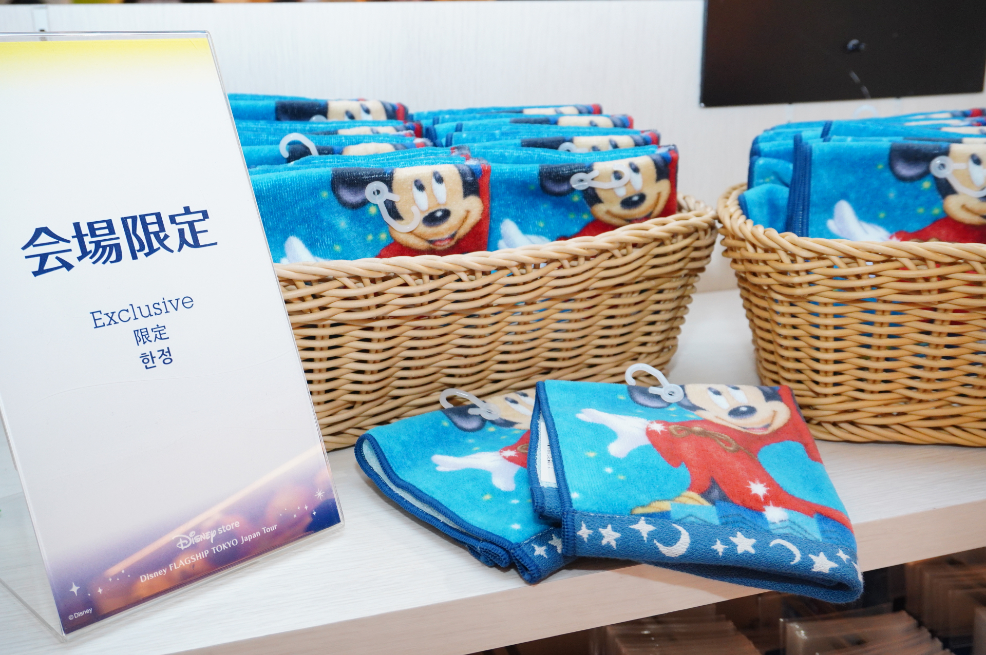 「ミニタオル」（700円）