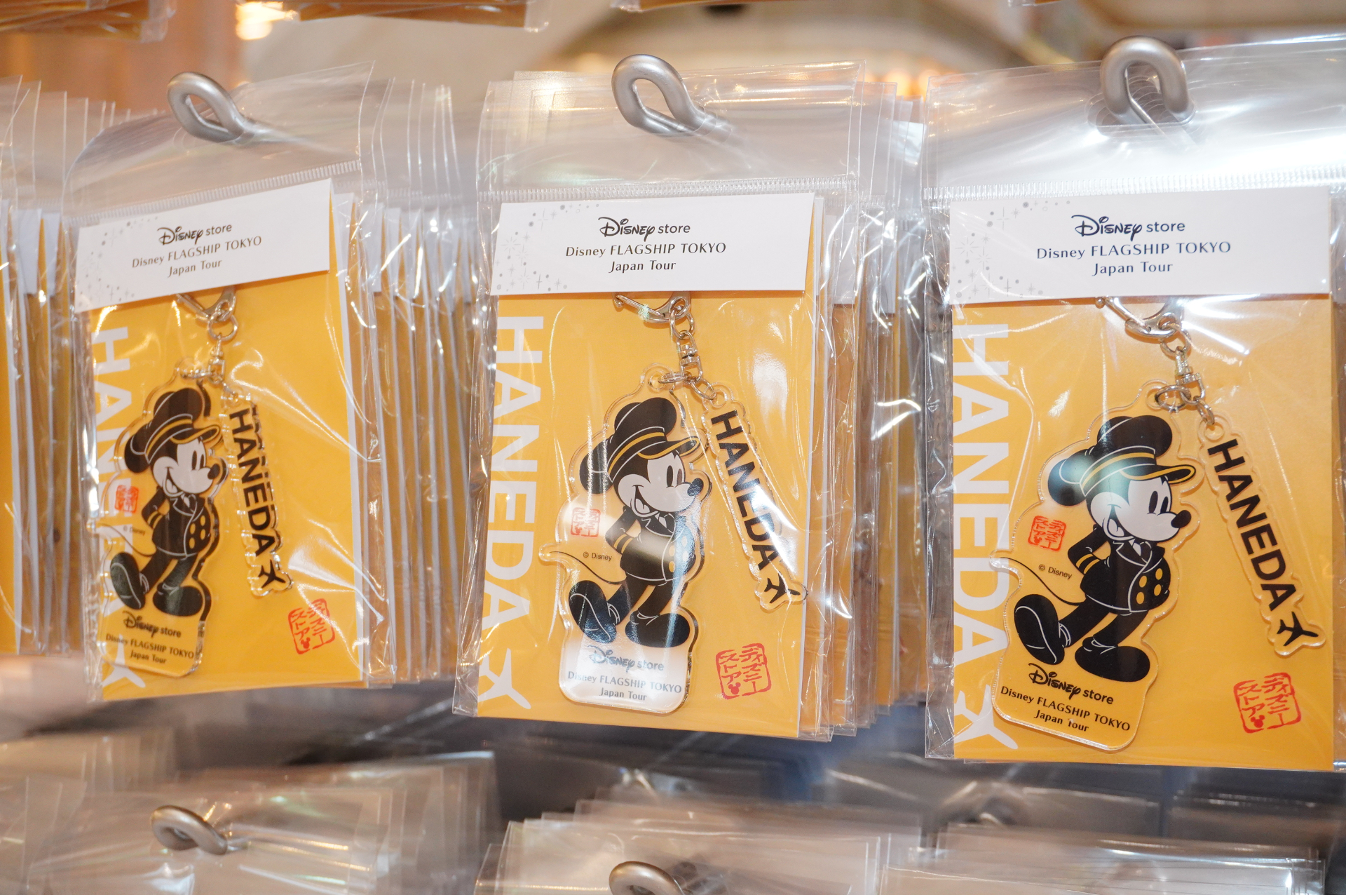 「【ご当地アイテム（東京）】キーチェーン」（1500円）