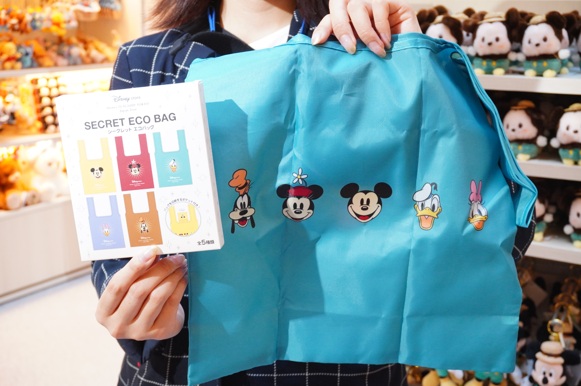 「シークレットエコバッグ」（1個900円）