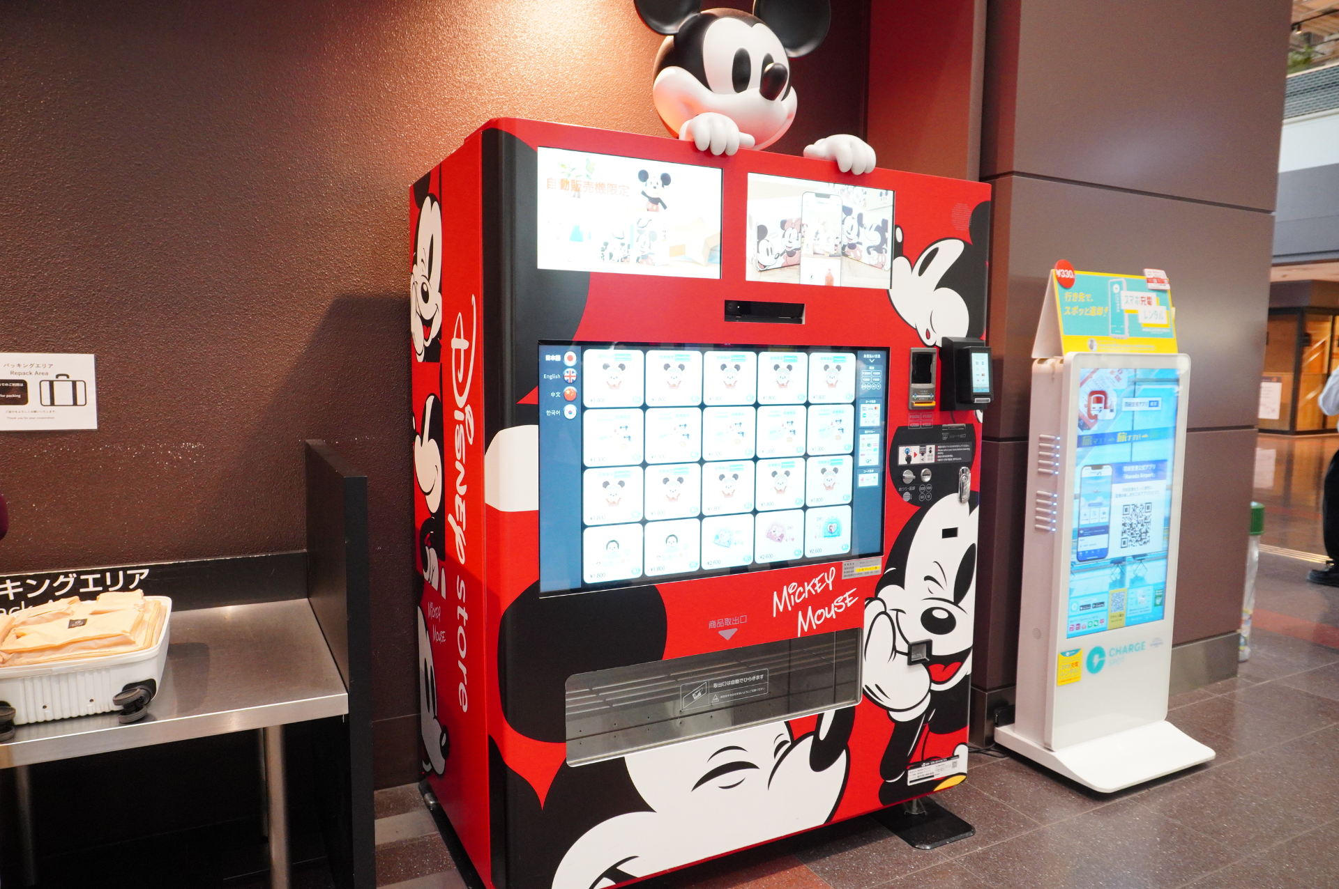 羽田空港内3か所にある「ディズニーストア自動販売機」