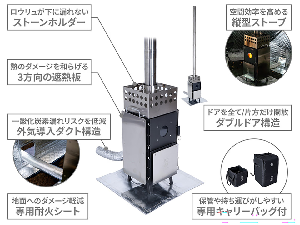DOD ステンレス 薪ストーブ 収納バッグ付き DOD、初のサウナ商品。テントと薪ストーブがセットになってすぐに