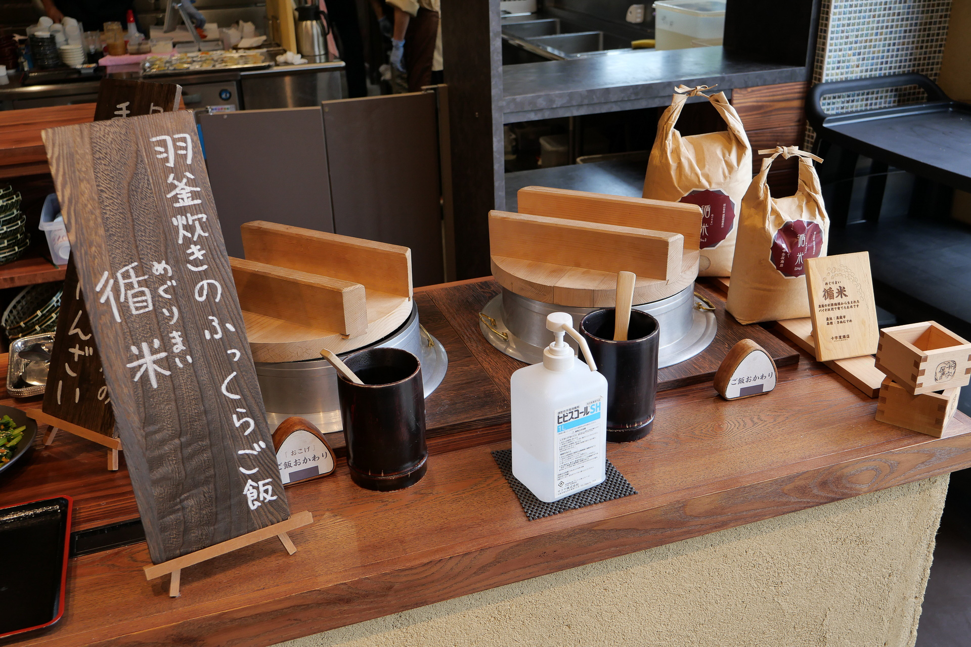 循環サイクルで育てられたお米「循米（めぐりまい）」のご飯も食べ放題だ