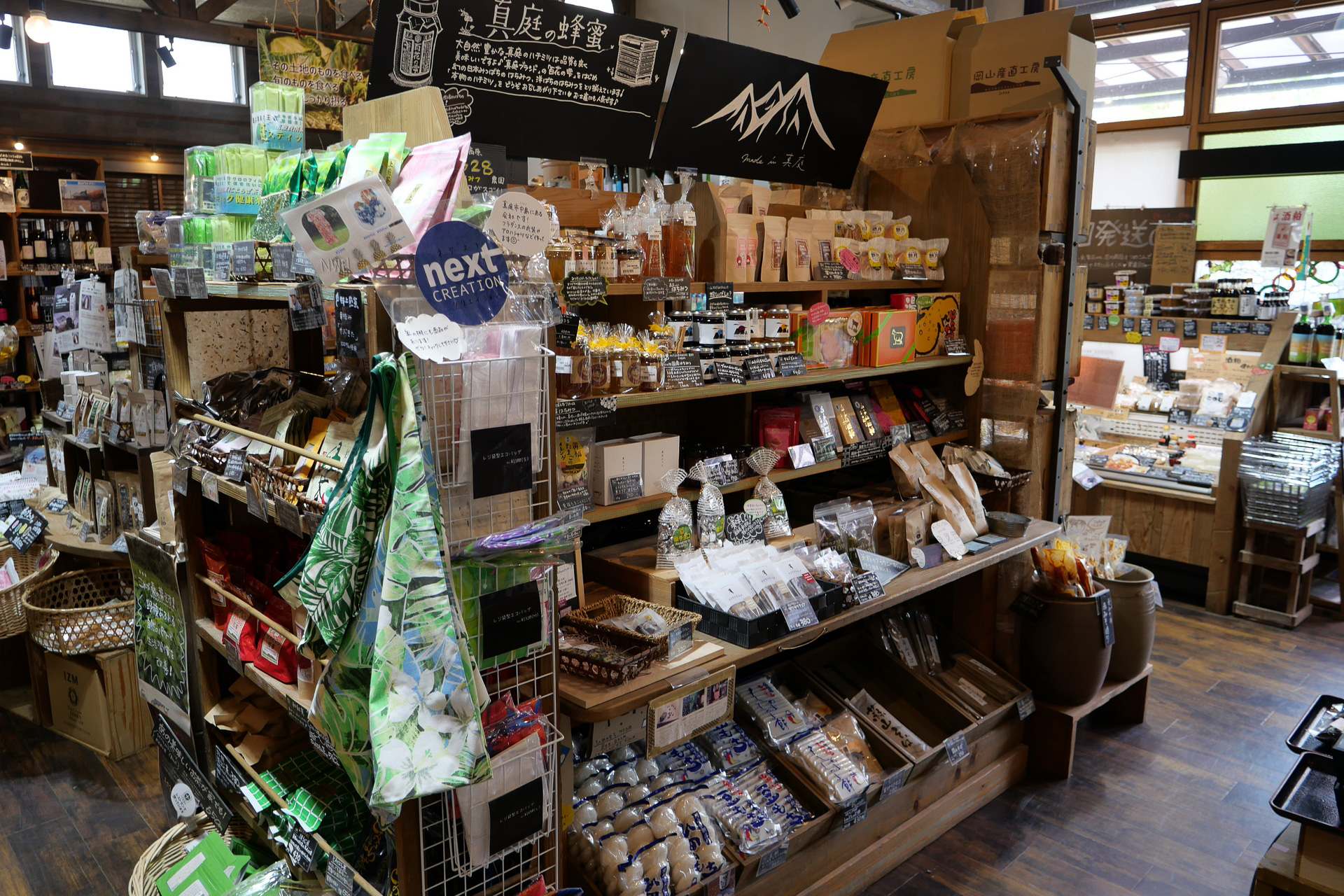 店内では地域の特産品を数多く揃えているので、お土産探しにも最適だ