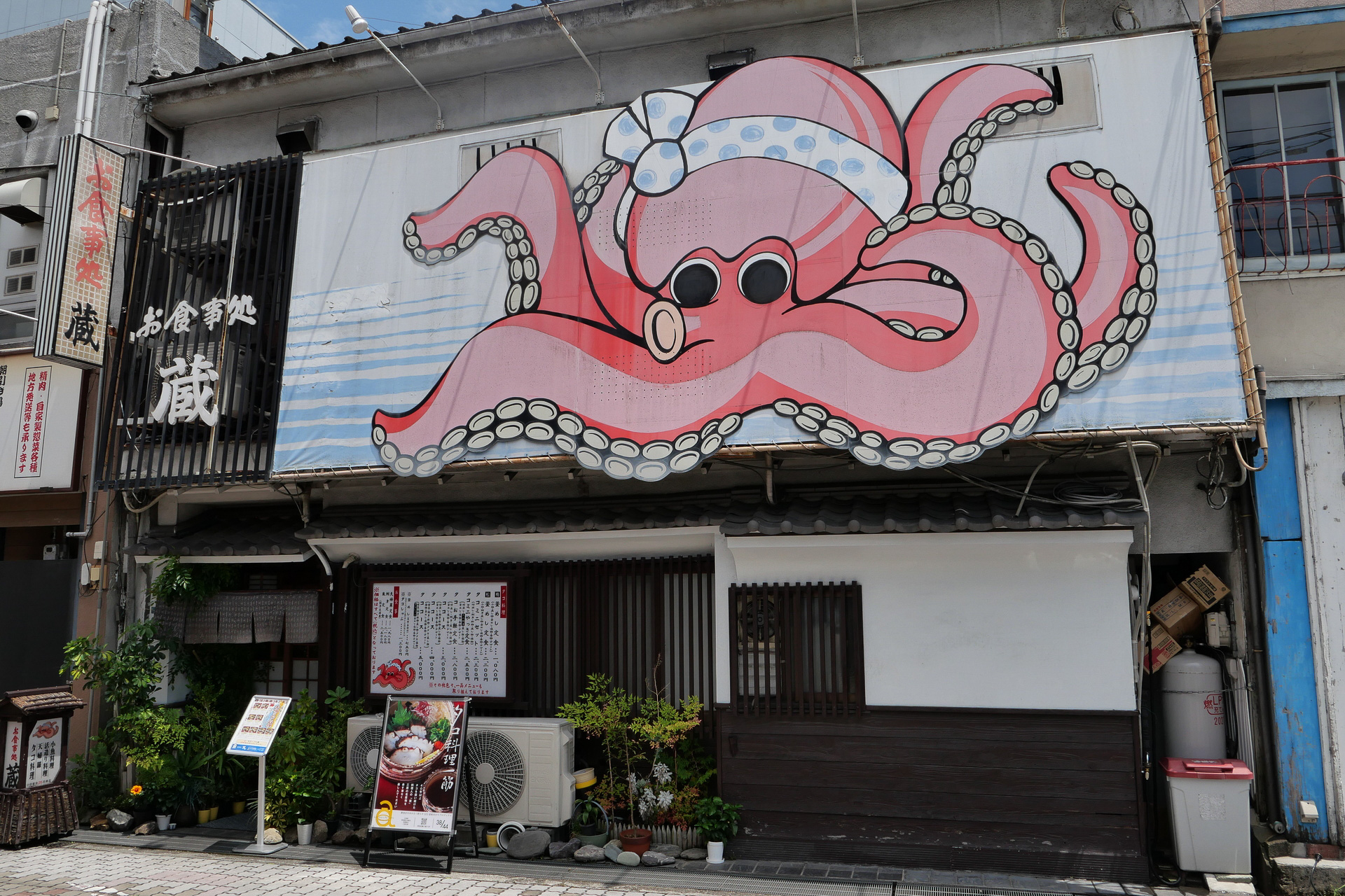 瀬戸内海に面する広島県三原市の三原港そばにある、たこ料理専門店「食事処 蔵」