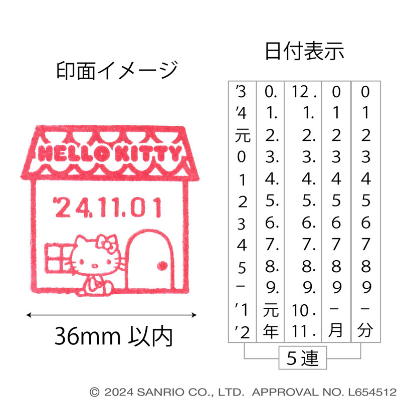 懐かしい「ハローキティ」文房具シリーズ。道具箱/ケース付き