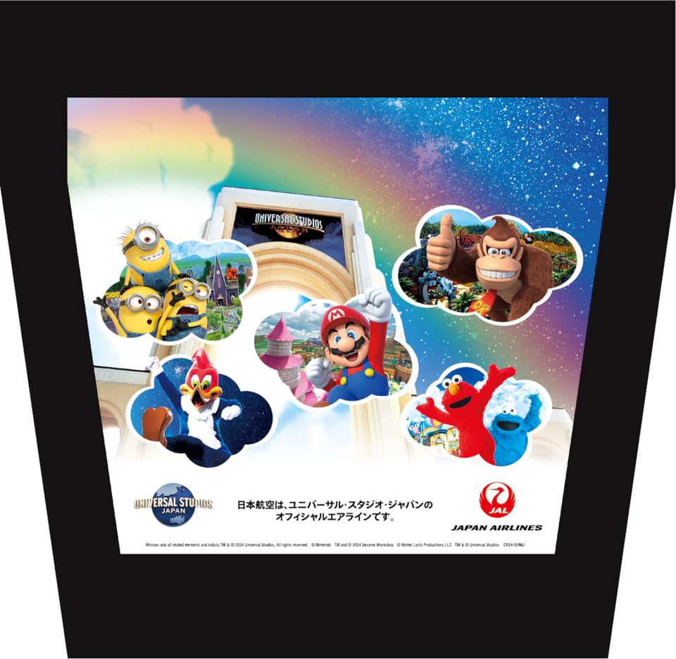 ユニバーサル・エクスプレス・パス 2枚セット ドンキー使用可能