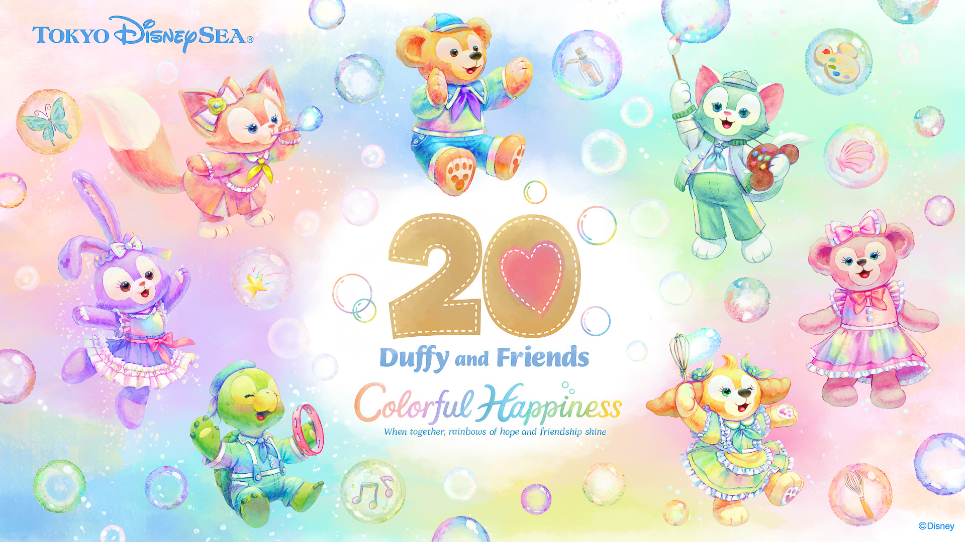 東京ディズニーリゾートが2025年度の予定を発表。ダッフィー＆フレンズが主役の年間イベントが4月にスタートする