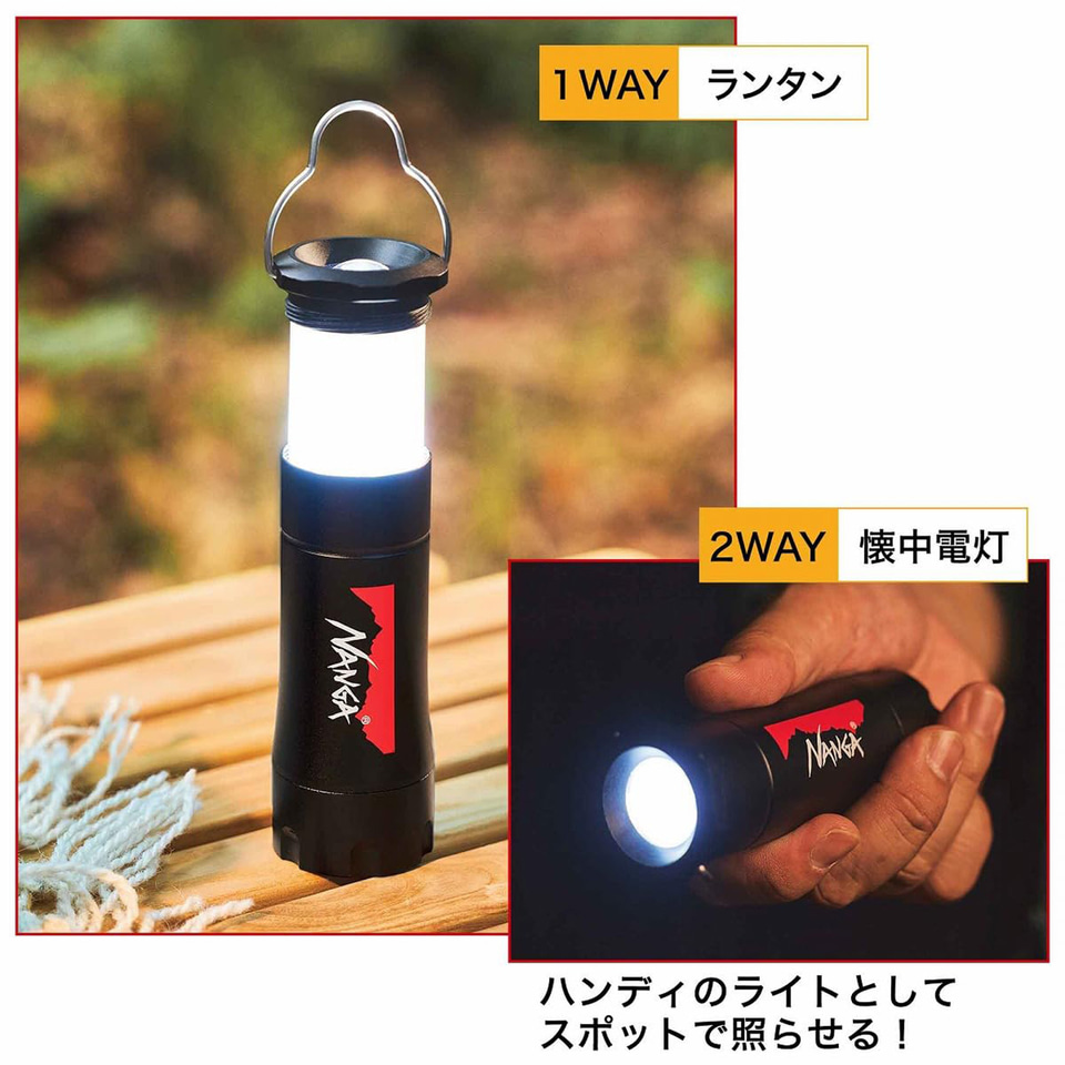 銀河鉄道999　ダイナモ発電機能付オリジナル懐中電灯 MonoMax、ランタンにも懐中電灯にもなるナンガのLEDライトが付録