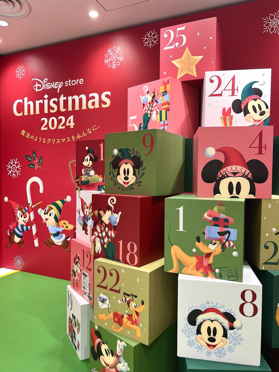 ディズニーストアにアドベントカレンダーが登場！ 東京・名古屋など