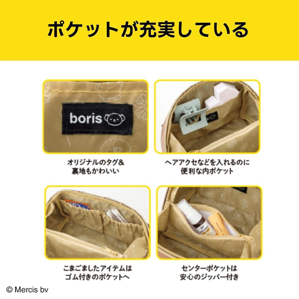 宝島社、miffyブランドムックからボリスの180度がばっと開くフェイス