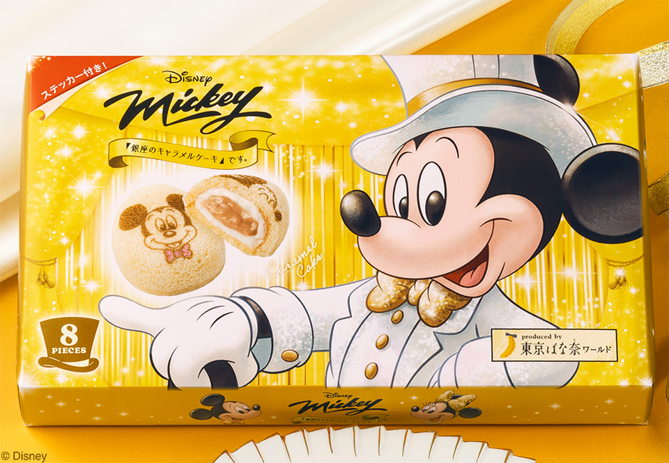 白タキ姿のミッキー！ 東京ばな奈のキャラメルケーキはコースター