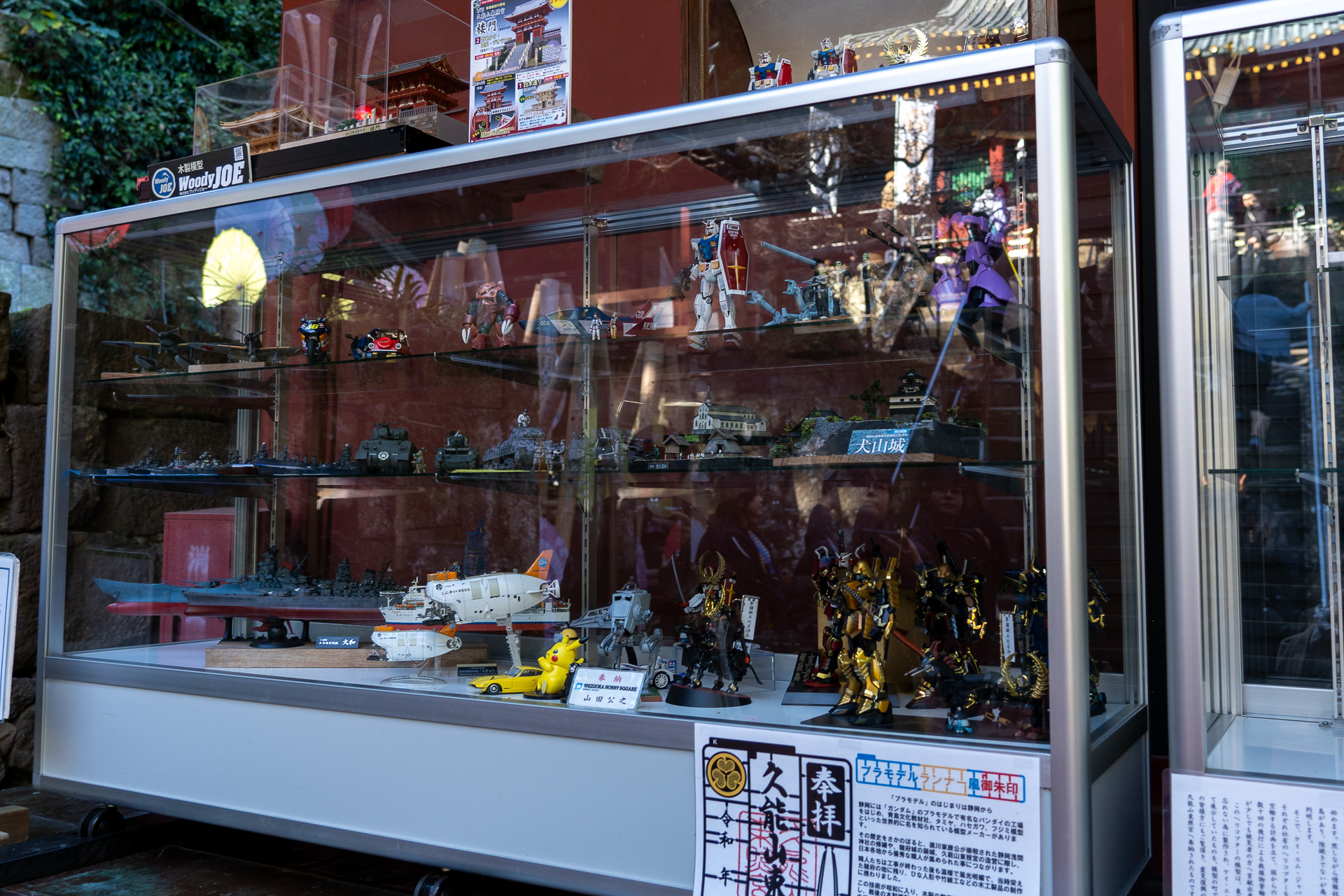 前編で紹介した武者ガンダムもありました