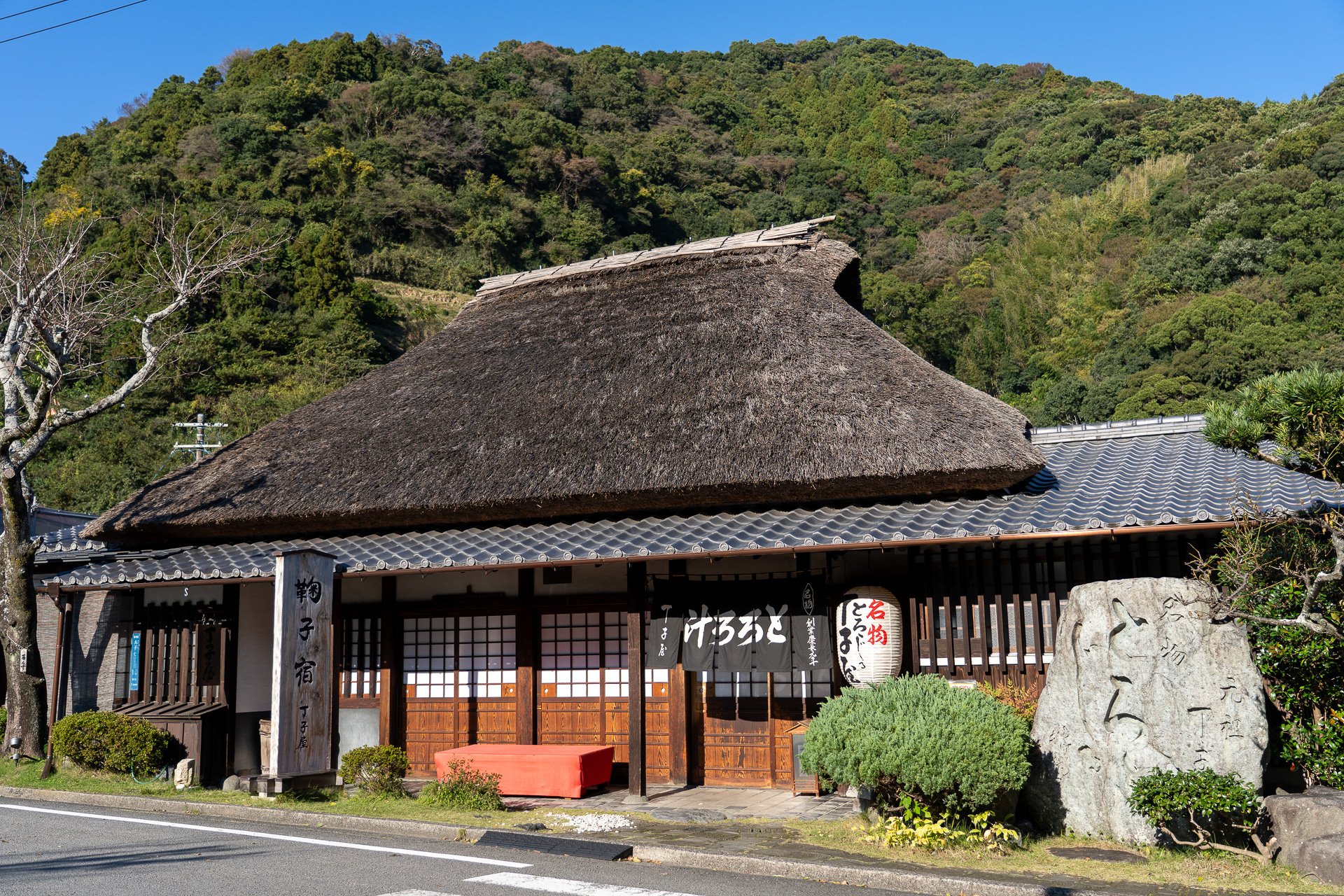 タイムスリップしたような茅葺き屋根の建物が目印