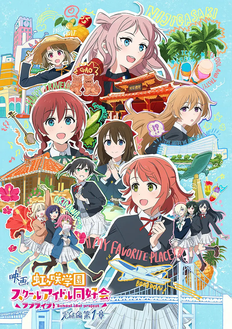 ラブライブ！」「薬屋のひとりごと」のドローンショーがお台場で。12月