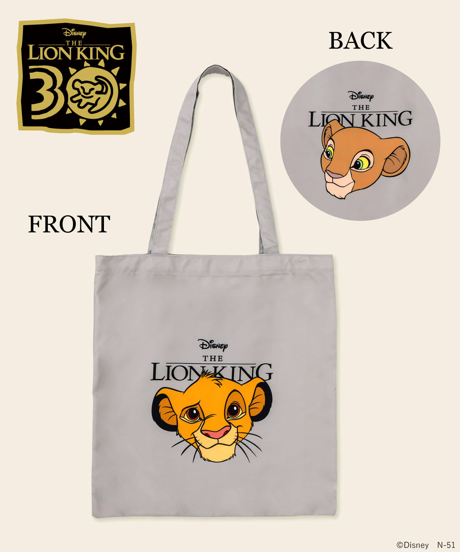 「トートバッグ」（各880円）は内ポケット付き。サイズは38×40cm。デザインは2種類で、シンバとナラの裏表、シンバとロゴの裏表