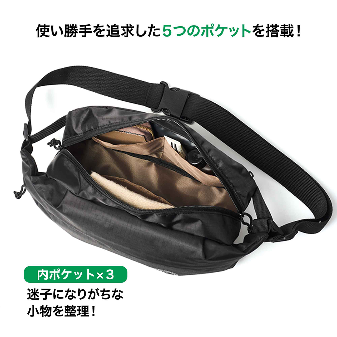 内ポケットは3つ