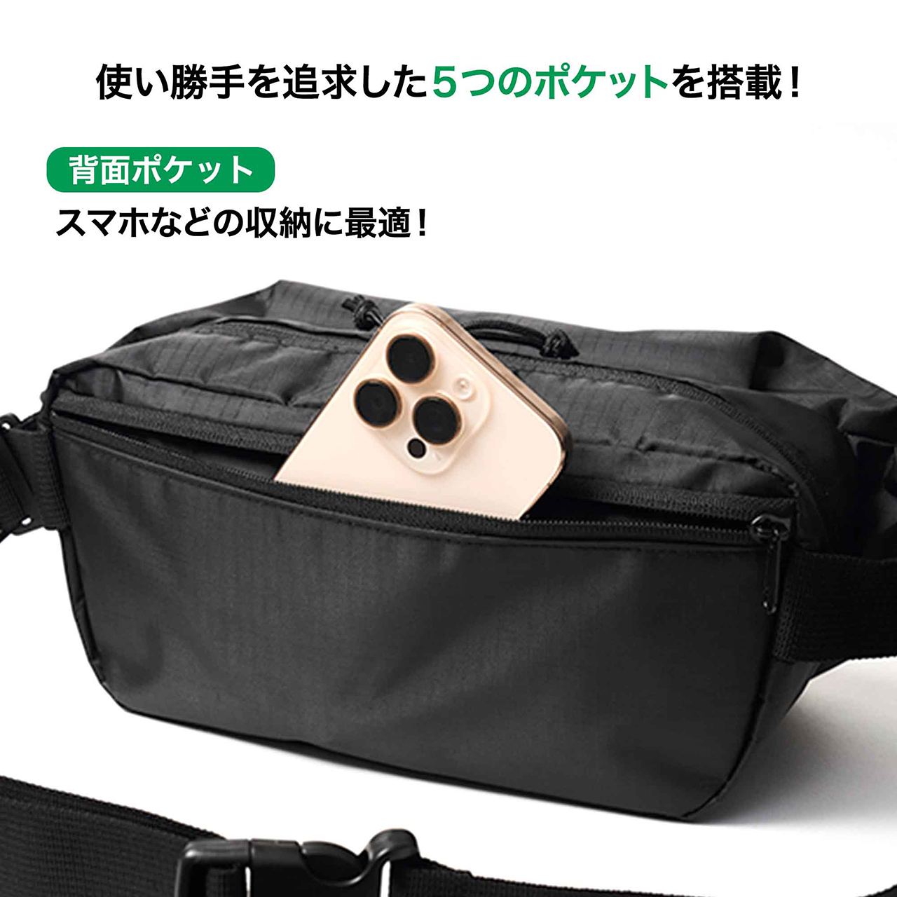 背面ポケットも