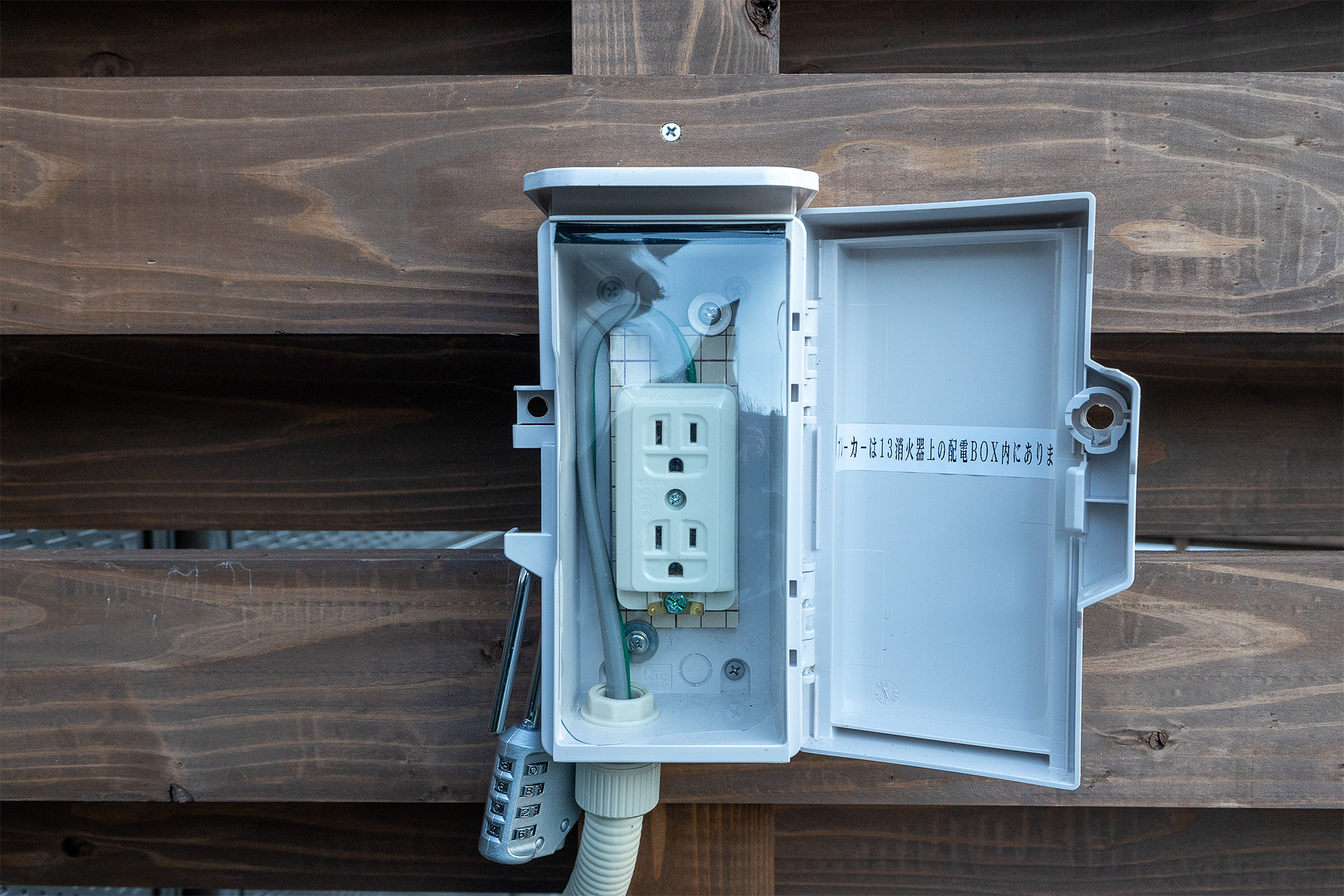 コンセントは2口で1000Ｗまで対応。利用料金に電源使用分も含まれているが、あくまでも車中泊時に必要な電気を得るための設備