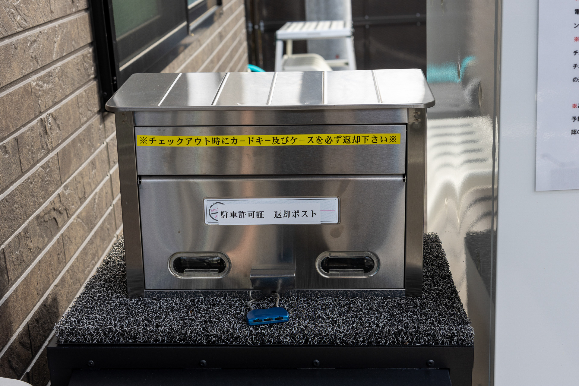 帰るときはポストへキーが入っていた箱ごと返却する。この返却をもってチェックアウトとなるので、キーを返し忘れて持ち帰ってしまうと、実際に撤収済であっても延長料金が発生するので注意