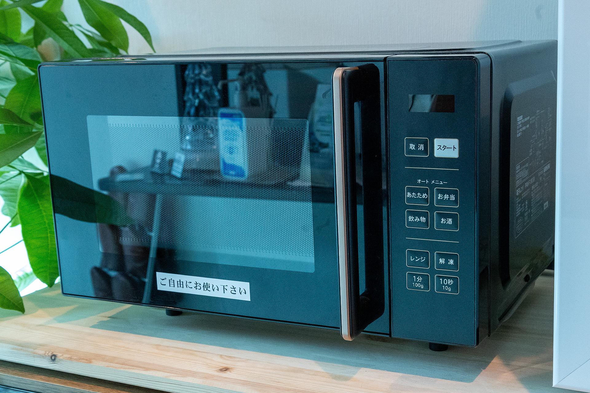 電子レンジがあるのは便利。筆者は来る途中に購入したお弁当の温めに利用させてもらった。レトルト食品や惣菜、お弁当は調理するよりゴミの量が少ないので、ゴミを持ち帰る車中泊向きだ