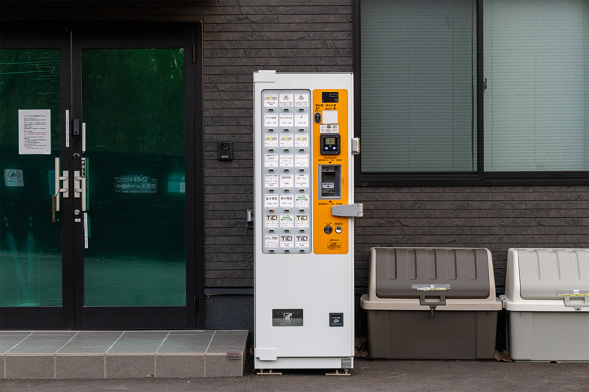 自販機は入口前にある。現金のほかQR決済に対応。カード類は非対応だ