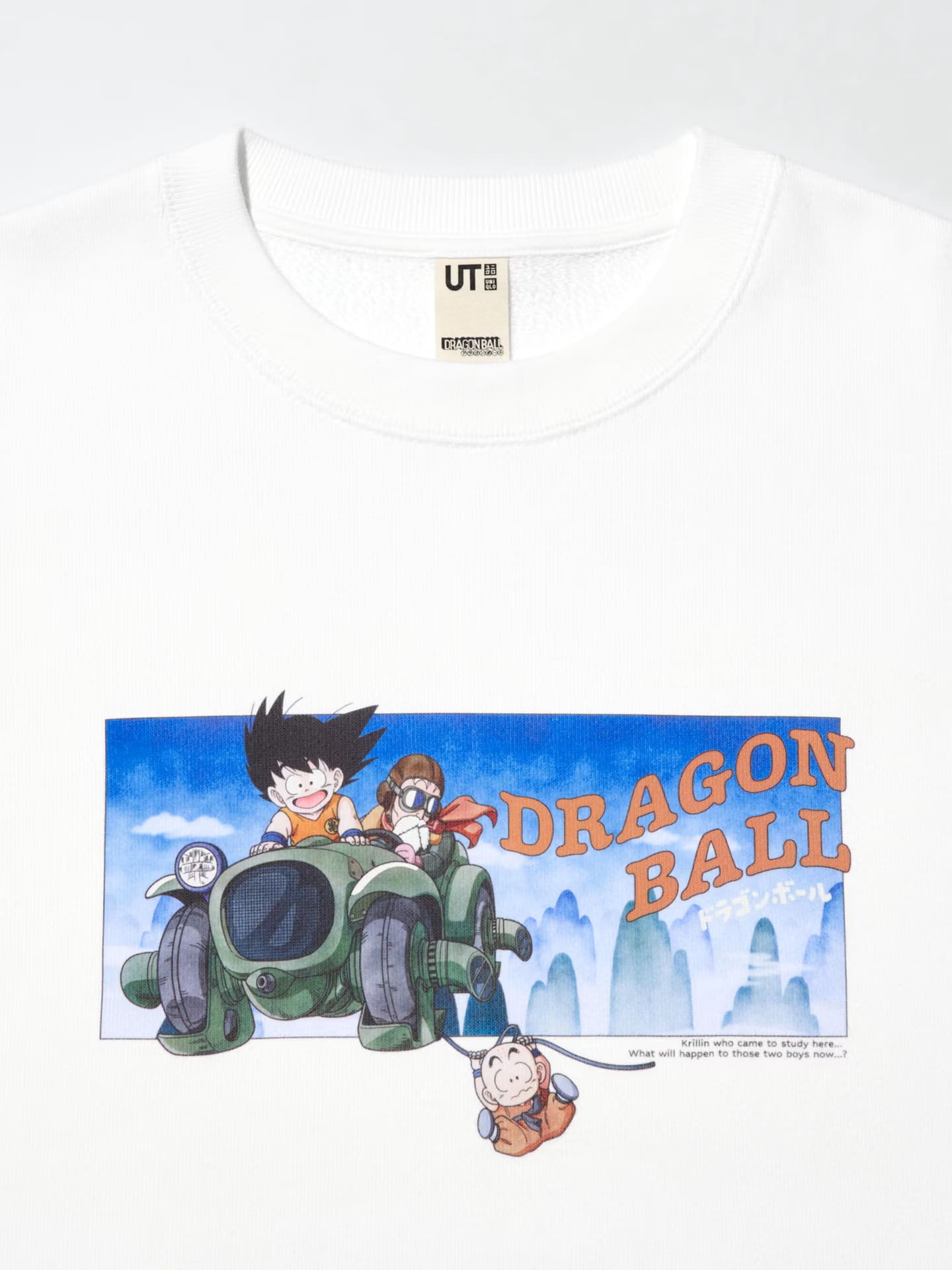 ドラゴンボール スウェットシャツ（XS～4XL）