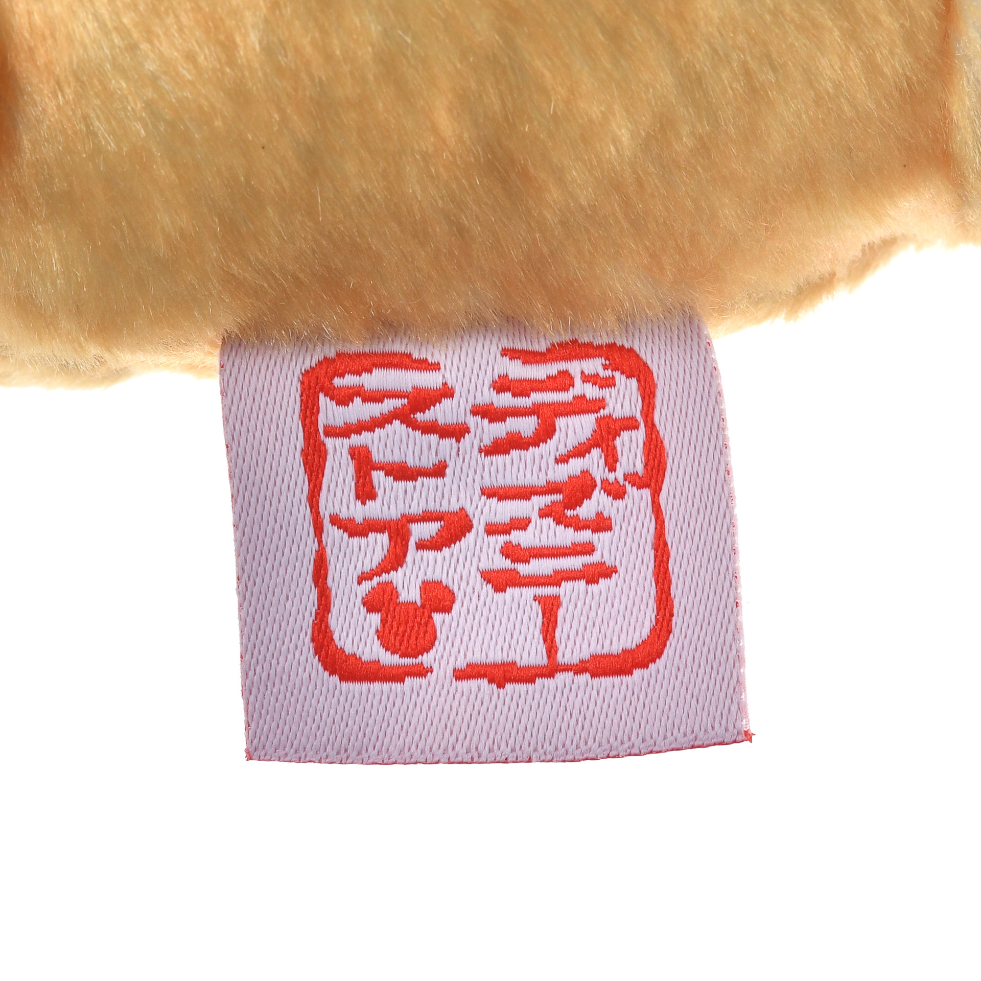 「ぬいぐるみ＜チップ＞」（3400円）