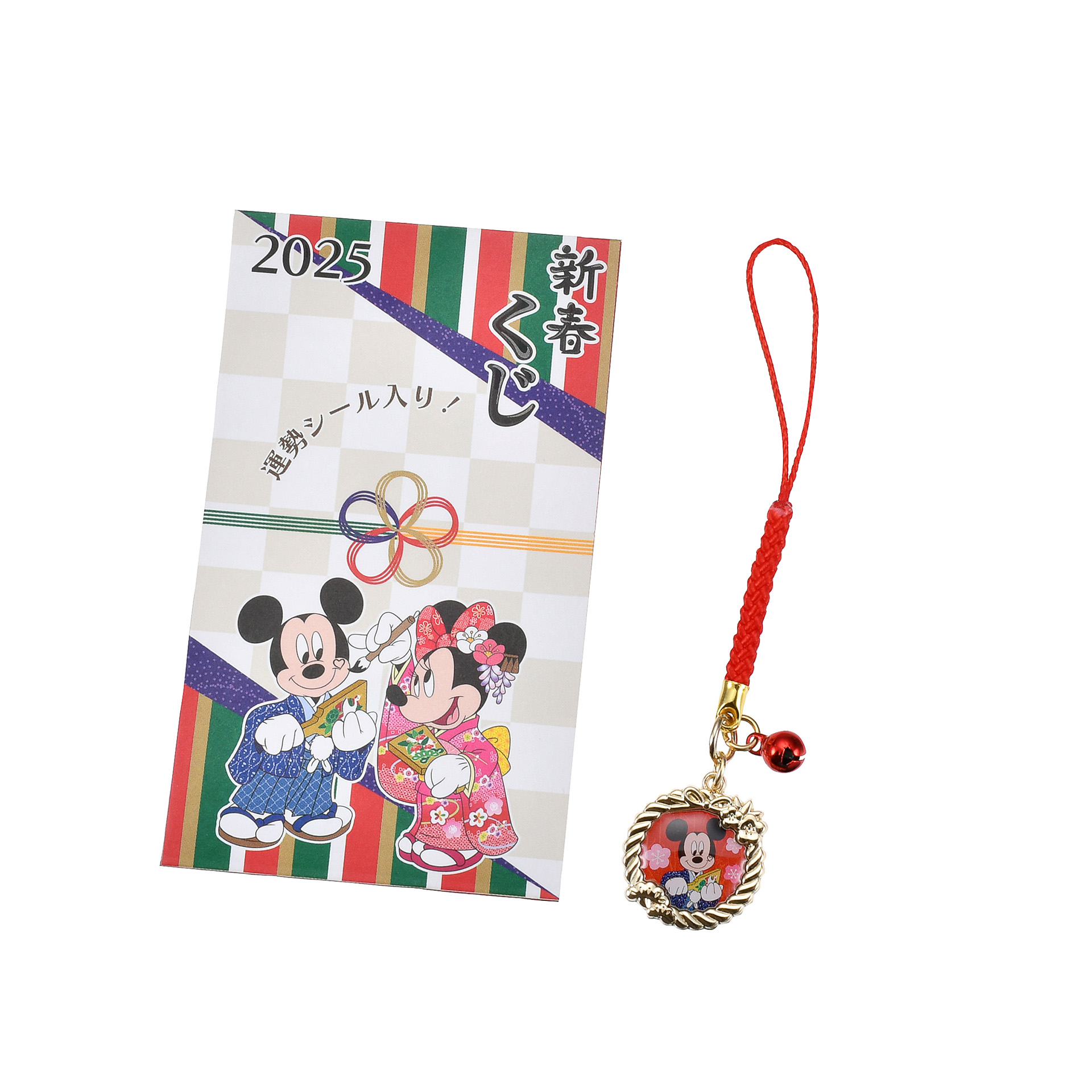 「シークレットストラップ」（各500円）