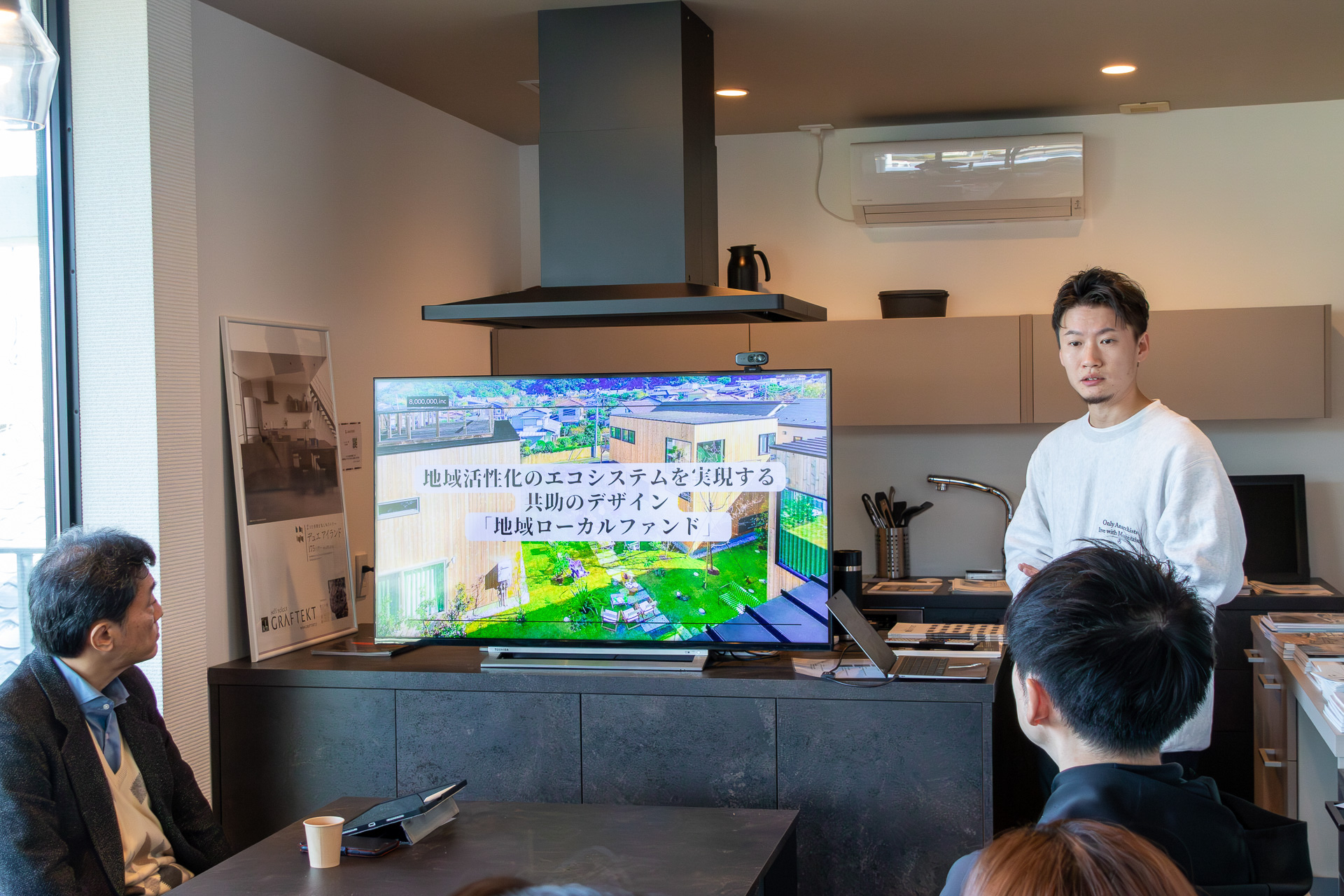 「くらしの不動産」代表の島田真吾氏も7年前に三豊市に移住してきた人だ