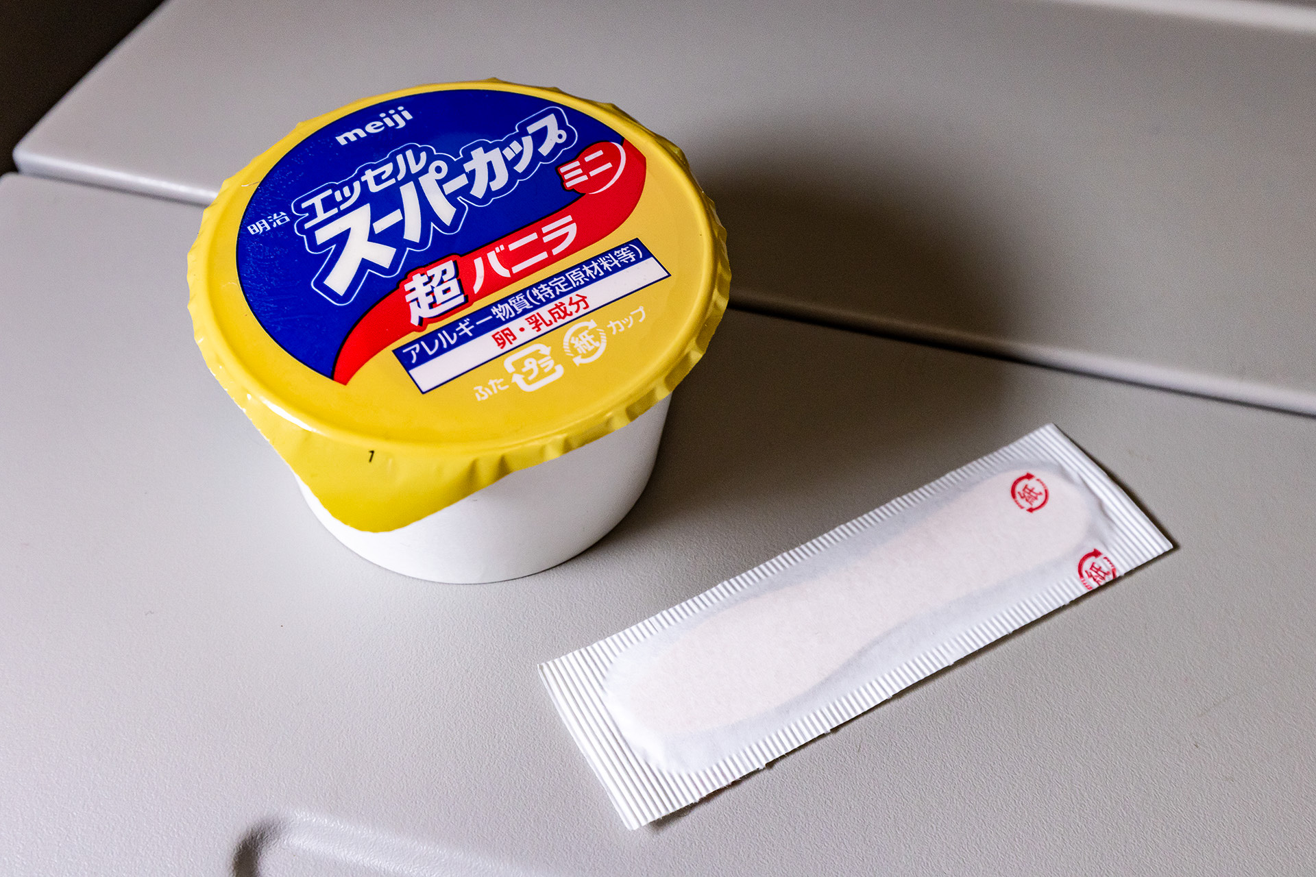 アイスクリームが美味しい