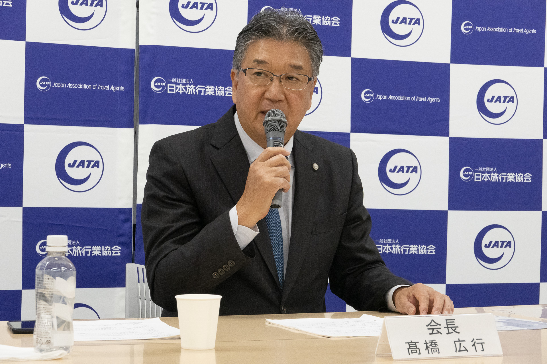 一般社団法人日本旅行業協会 会長 髙橋広行氏