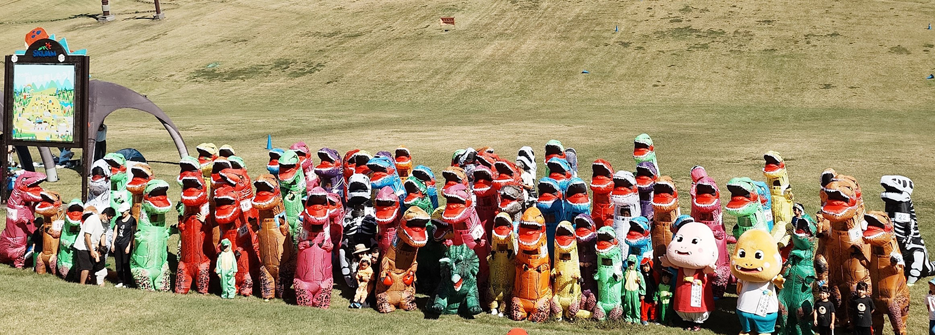 過去に開催したレース