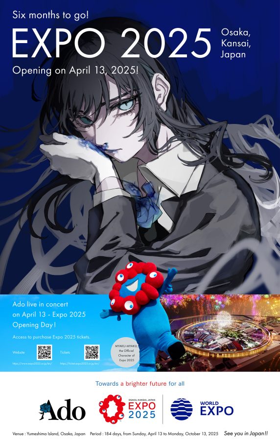 Ado オープニングスペシャルライブ