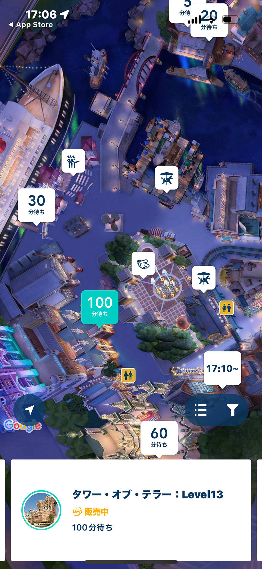 「タワー・オブ・テラー：Level13」の実施かどうかは、DisneyResortアプリで確認できる