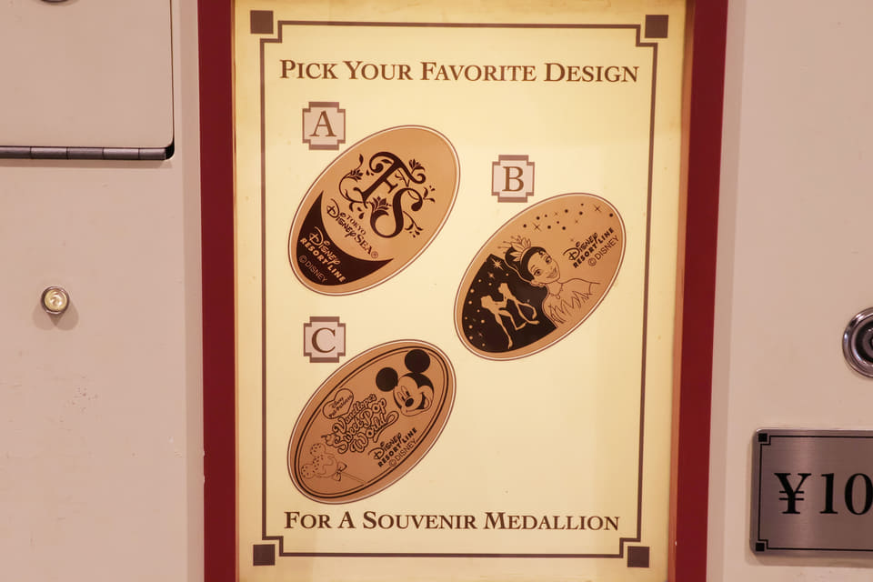 ディズニーリゾートライン、新作フリーきっぷ続々！ スーベニアメダル