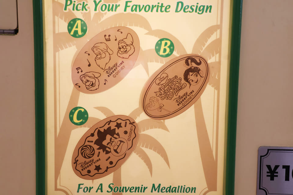 ディズニーリゾートライン、新作フリーきっぷ続々！ スーベニアメダル