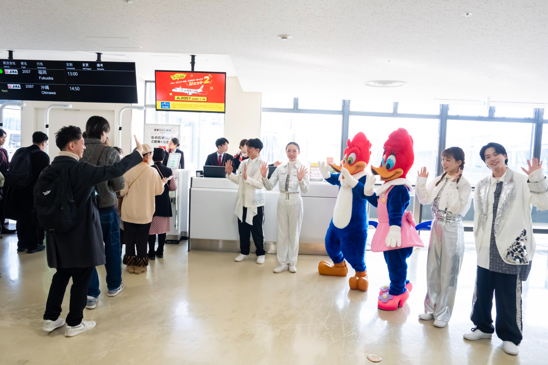 ウッディー・ウッドペッカーとウィニー・ウッドペッカーが超元気に初便の搭乗客を見送った