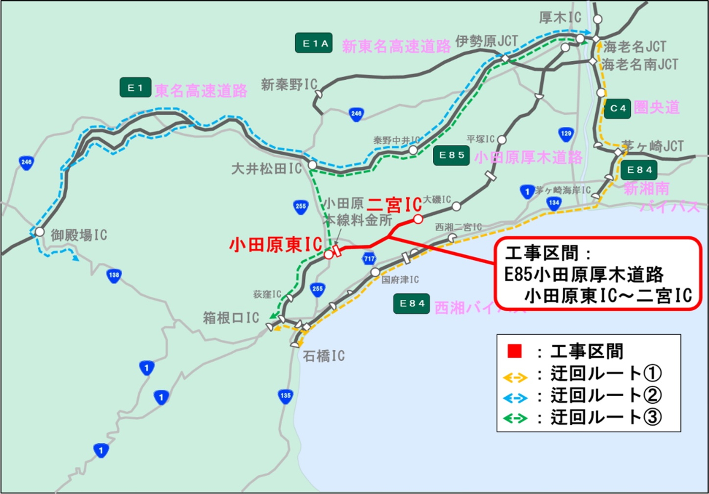 NEXCO中日本は小田厚 小田原東IC～二宮ICリニューアル工事にともなう交通規制を実施する