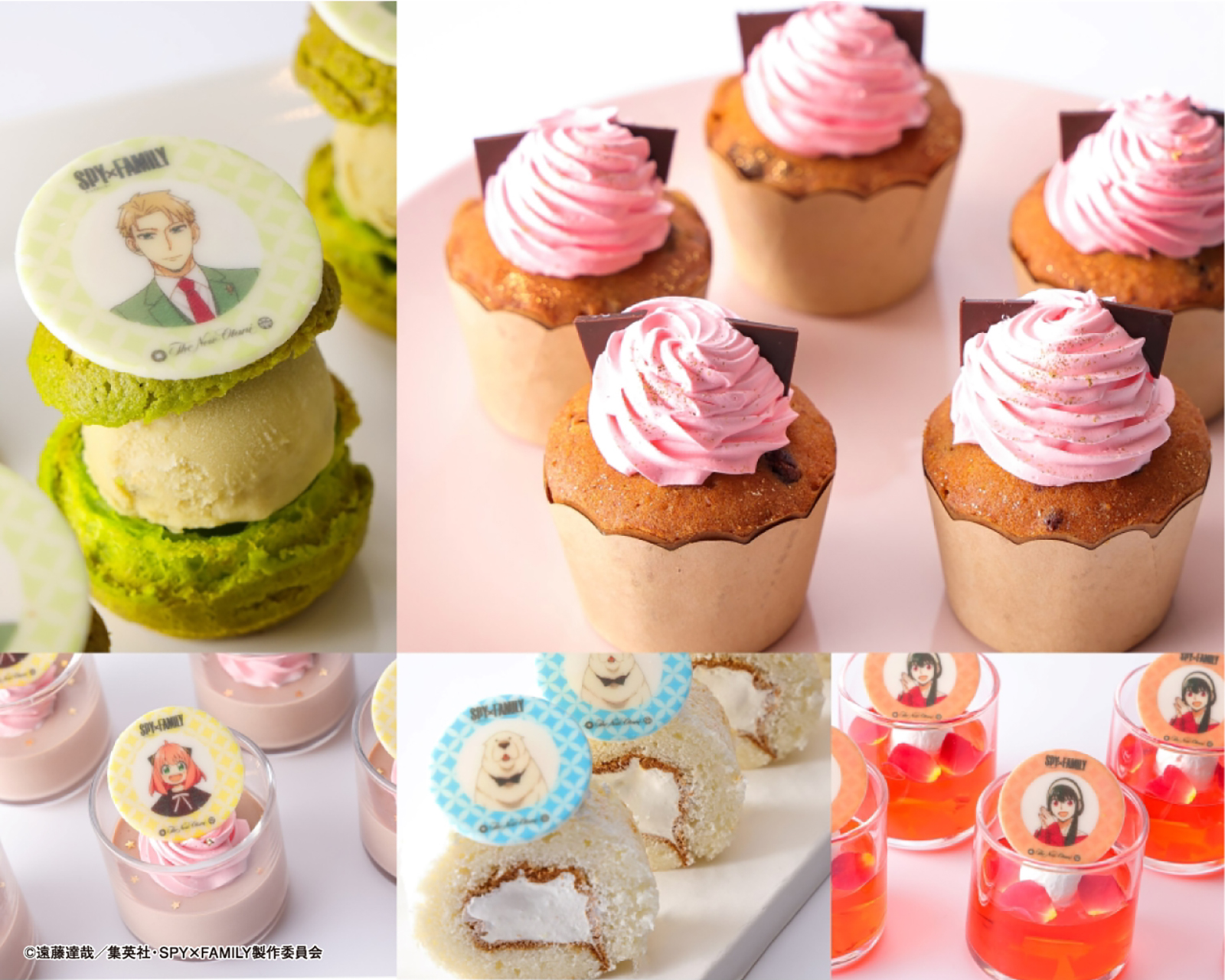 「ロイドのピスタチオシューアイス」（左上）、「アーニャのココアパンナコッタ」（左下）、「アーニャのピーナッツマフィン」（右上）、「ヨルのローズヒップゼリー」（右下）、「ボンドのホワイトロールケーキ」（下中）