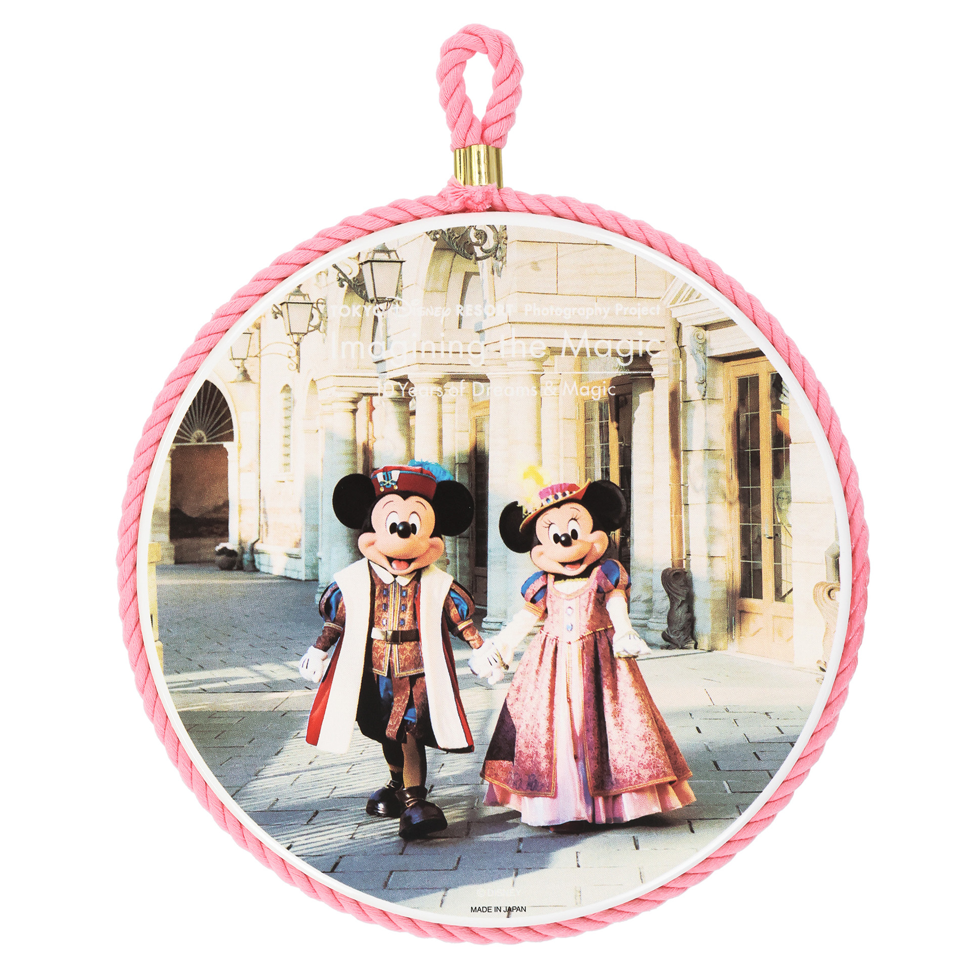 「なべしき」（2600円）