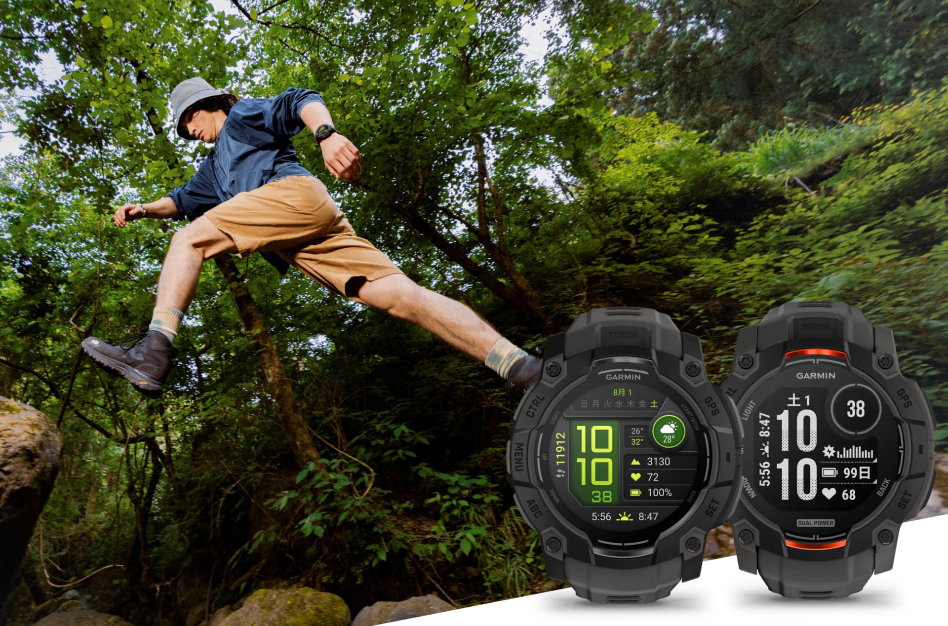 GARMIN「Instinct 3」シリーズ