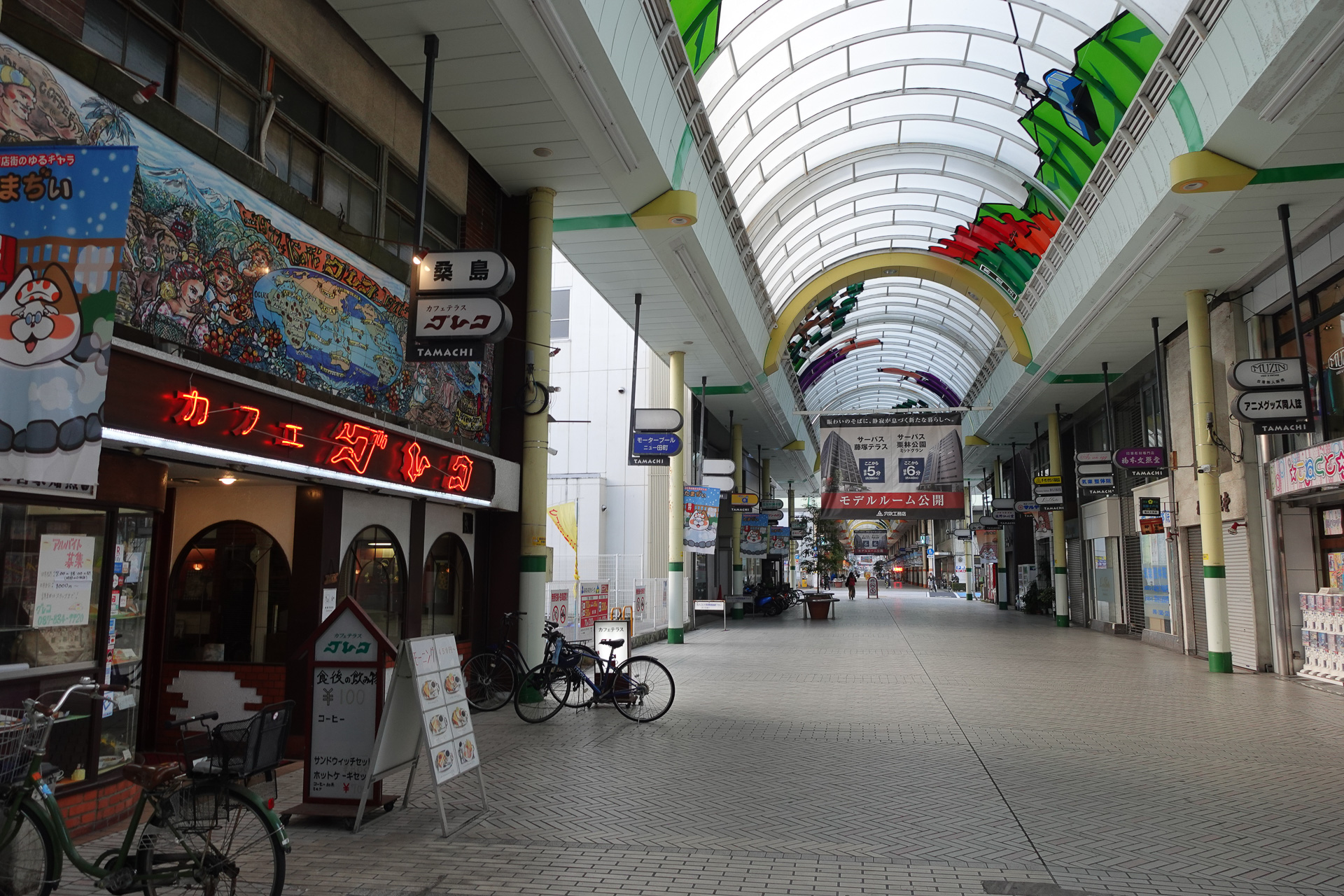田町商店街。左側の「カフェグレコ」はナポリタンが美味しい