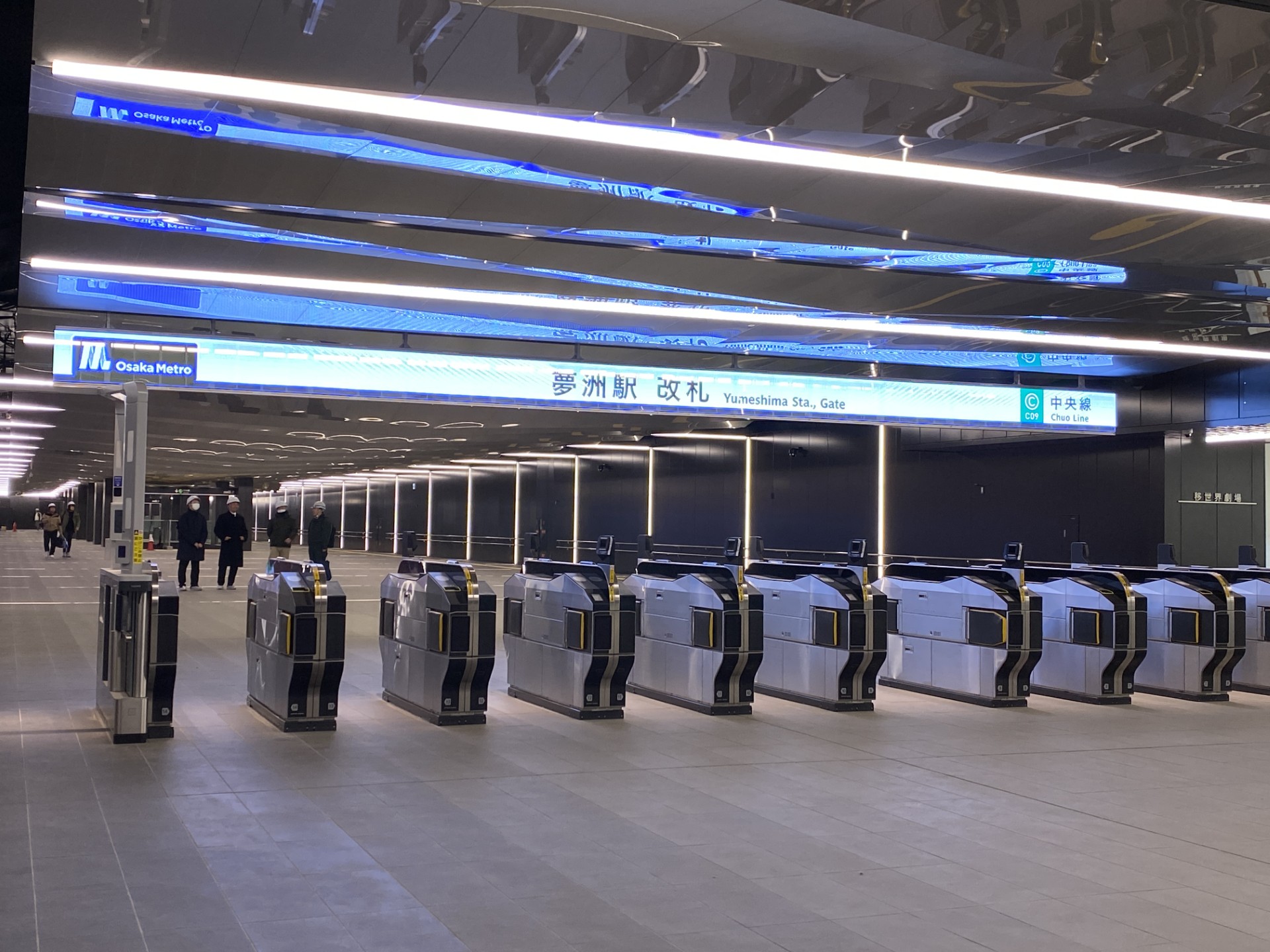 大阪・関西万博の最寄り駅となる夢洲駅